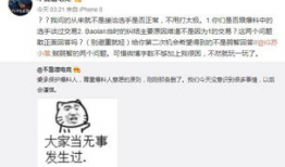 娱乐吃瓜最新事件爆料视频