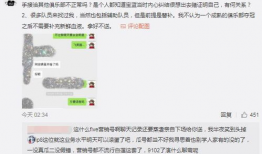 娱乐吃瓜最新事件爆料视频